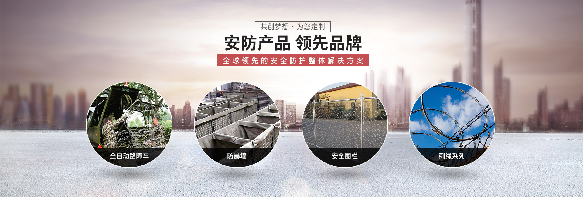 正陽金屬絲網(wǎng)制品有限公司